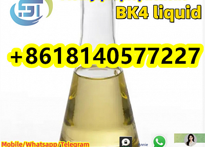 Organic Intermediate Chemicals CAS 5337-93-9 4-Methylpropiophenone 