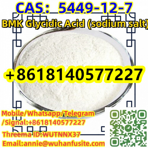 PMK Ethyl Glycidate CAS 28578-16-7 