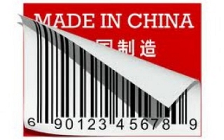 China, Foreign trade (Sylodium, Free Import-Export directory)