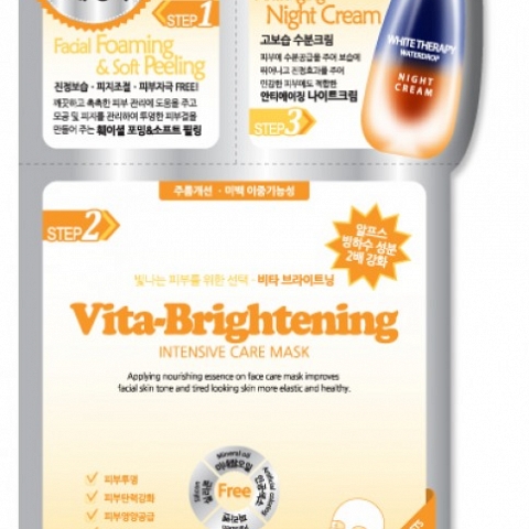 SOC 3STEP INTENSIVE CARE MASK