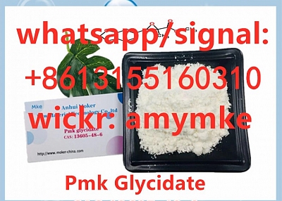 PMK glycidate Cas 13605-48-6/pmk powder 13605-48-6