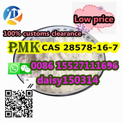 Chemical CAS 28578-16-7 Pure Pmk Oil Pmk Liquid PMK Powder Wholesale Supplier 20320-59-6