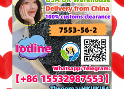 CAS 7553-56-2 Iodine spot ( Whatsapp:+8615532987553 )