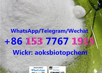 Hot selling cas 51772-30-6 cas 124878-55-3 cas 1193-21-1 China factory