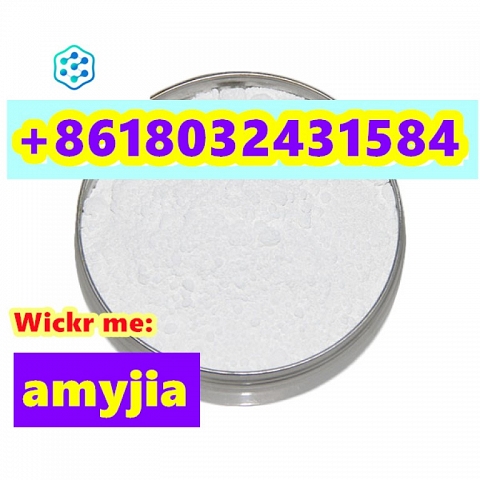 57801-95-3 ,Flubrotizolam