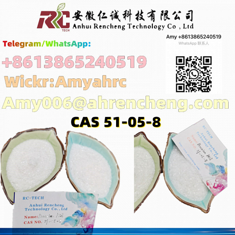 CAS  51-05-8