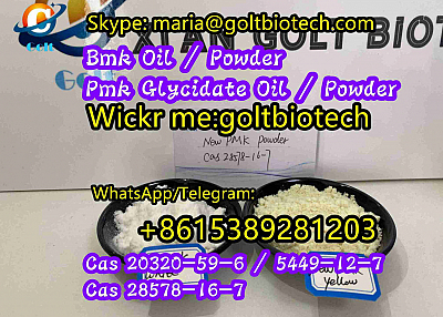 Safe shipment high yield pmk Glycidate oil/powder Cas 28578-16-7 bulk sale Wickr:goltbiotech