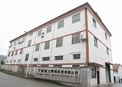 Ningbo Yashi Lighting Science & Technology Co.,ltd