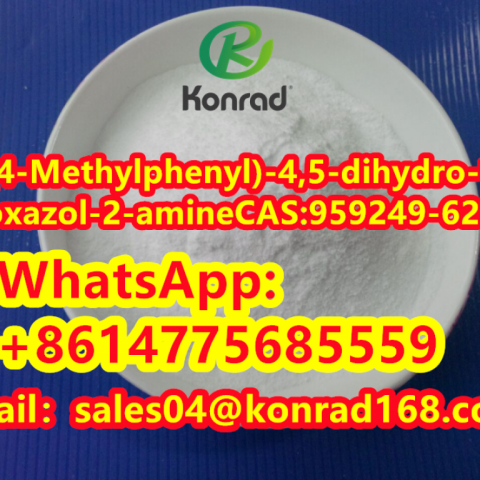 5-(4-Methylphenyl)-4,5-dihydro-1,3-oxazol-2-amine CAS:959249-62-8 