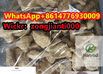 eutyloneCAS：802855-66-9 