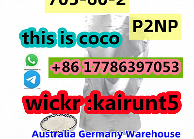 White Pmk Powder Oil Recipe Pmk28578-16-7 BMK CAS/5413-05-8 /1451-83-8/ Germany Canada Aus Warehouse