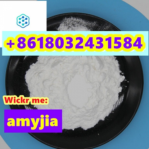 Cas 2894-61-3 Bromonordiazepam