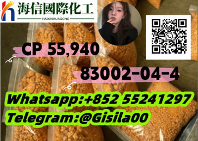 rich inventory CP 55,940 CAS:83002-04-4