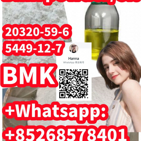 factory Outlet Bmk powder/oil 20320-59-6 5449-12-7