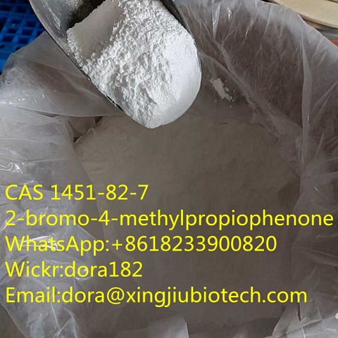 China supplier supply CAS 1451-82-7