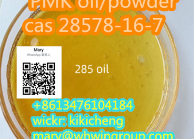 PMK ethyl glycidate (PMK powder&oil) CAS 28578-16-7 +86-13476104184
