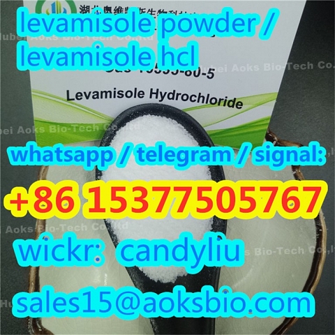 levamisole hcl, levamisole hcl factory price, levamisole hydrochloride powder