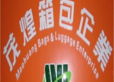 Mao Huang - Your professional bag factory