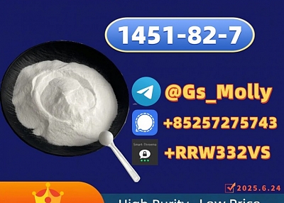 DMAA Base/Oil – CAS 1451-82-7 | Bulk Supplier for Chemical Synthesis