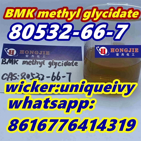 bmk methyl glycidate cas:80532-66-7