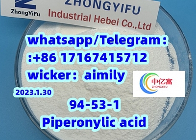  Piperonylic acid  94-53-1 
