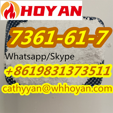 Low Price 7361-61-7 Xylazine 99% Powder Hot Sale CAS 7361-61-7 with Good Feedback