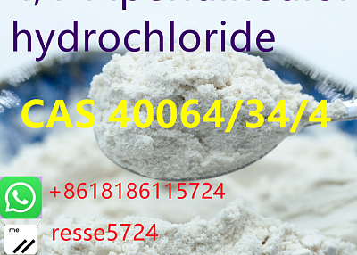 4,4-Piperidinediol hydrochloride CAS 40064-34-4 Best Price Wholesale Free Sample
