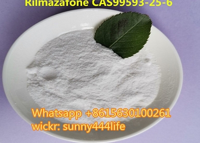 Rilmazafone CAS99593-25-6