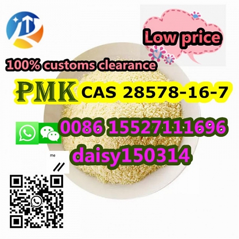 China Factory Supply CAS 28578-16-7 Intermediate Ethyl Glycidate Powder/Oil