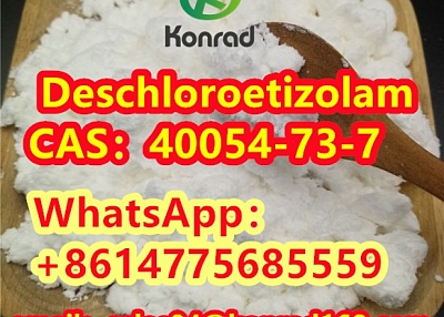  Deschloroetizolam CAS：40054-73-7