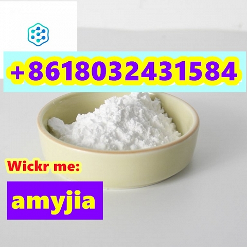 57801-95-3 ,Flubrotizolam