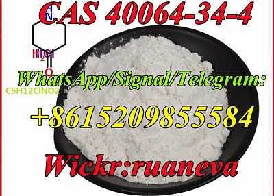 CAS 40064-34-4 4,4-Piperidinediol hydrochloride 