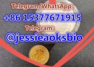 selling Cas 69673-92-3 brown liquid 99% yellow solid 69673 92 3 high yeild