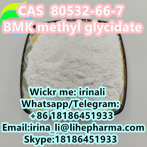BMK methyl glycidate CAS 80532-66-7
