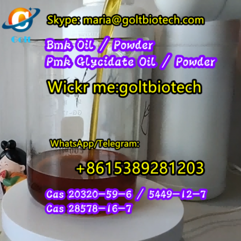 EU USA CA AUS safe delivery pmk Glycidate powder/oil Cas 28578-16-7 Wickr:goltbiotech