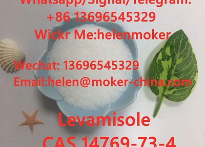 Fast shipment Levamisole CAS 14769-73-4 with Best Quality