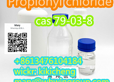 Safe shipping for Propionyl chloride cas 79-03-8 +8613476104184