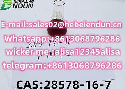 PMK ethyl glycidate CAS Number 28578-16-7
