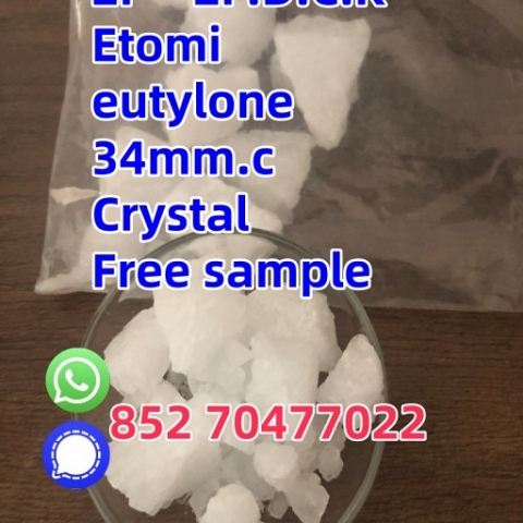 sgt15  78  jwh18   1119-51-3 DMF iso 2cb 2cp 2ci etomi  cas 14188  BMK PMK 