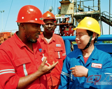 CHINA – AFRICA (Ethiopia) Human Resources (HR)