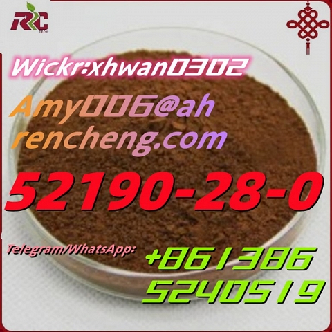 CAS 52190-28-0 2-Bromo-3',4'-(methylenedioxy)propiophenone