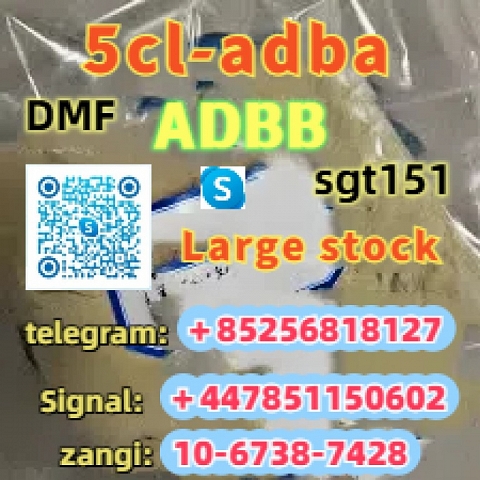 最佳服务 5CLADBA 5cladba 5cladba 4cl adb 6cl adb
