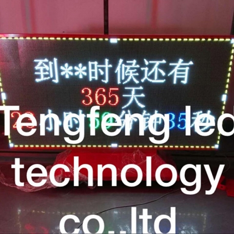 Led display