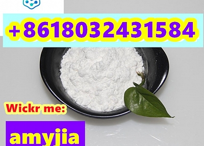 57801-95-3 ,Flubrotizolam