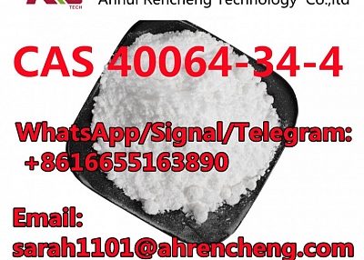  CAS 40064-34-4 English name 4,4-Piperidinediol hydrochloride