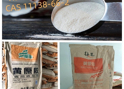 Xanthan gum  High quality